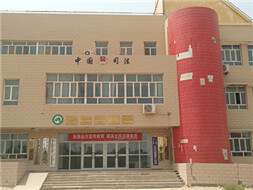 Xinjiang kunyu academy of agricultural sciences