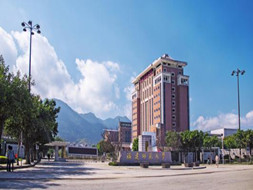 Fujian Normal University