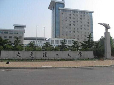 Dalian University of Technology