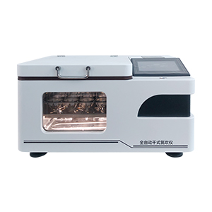 全自动定容干式氮吹仪