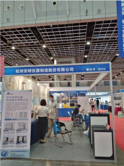 2021年6月17号我们相约 南京国际展览中心(图1) 2021年6月17号我们相约 南京国际展览中心(图1)