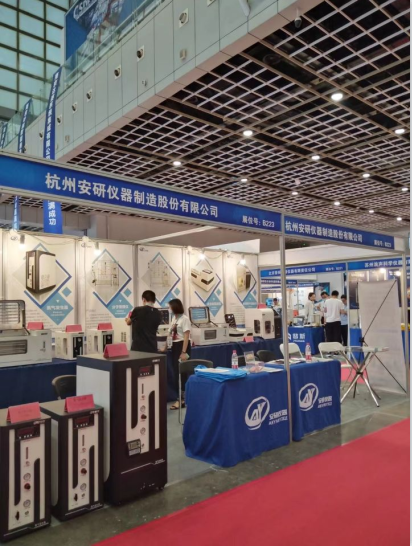 2021年6月17号我们相约 南京国际展览中心(图2) 2021年6月17号我们相约 南京国际展览中心(图2)